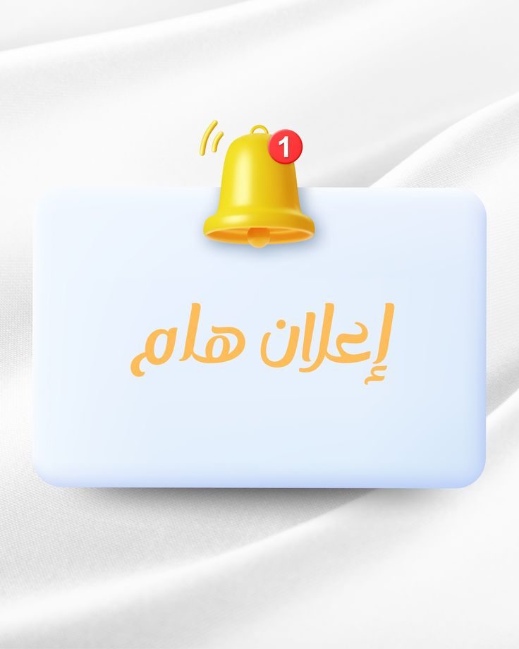 عمال انتاج