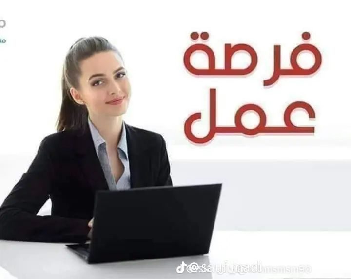 عمال انتاج مطبعة ورق